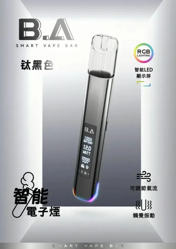 0700b09b5528479cb28841fbfa250ff6_720x_a8745797-a154-4435-9eab-478c16229095.webp 【B.A】一代通用主機|LED智慧螢幕RGB炫彩|台灣現貨秒發
