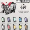 173c3b35a62d031e8fda2cbfdf05aa94.webp 【Hebat 喜貝】10000口|極致濃郁快充拋棄式小煙|全台現貨 秒發