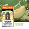20251216203354.webp 【買3贈主機】【MEHA 魅嗨】TITAN泰坦專用煙彈|15ml巨量Mesh網芯15000口|台灣現貨