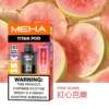 20251216203410.webp 【買3贈主機】【MEHA 魅嗨】TITAN泰坦專用煙彈|15ml巨量Mesh網芯15000口|台灣現貨
