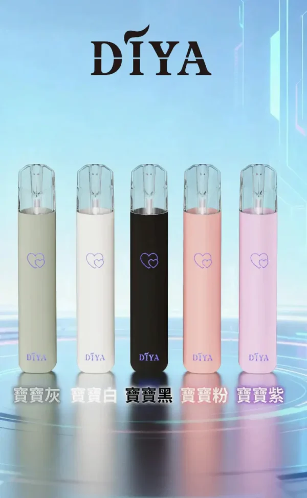 【滿10贈1】【叮啞 DIYA】愛心幻彩發光一代主機｜航太級鋁合金工藝｜台灣現貨 秒發