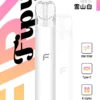74d68acc89ae55c7c414b7bd3b57891f.webp 【滿6贈1】【Fipy果派】HP2 一代主機|8W10W雙檔極致擊喉|台灣現貨秒發