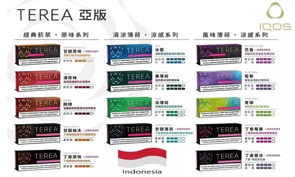 7b16ae58d45d93c438c181e8794f6f3e.webp 【IQOS TEREA】亞洲版專用菸彈|ILUMA免維護電感加熱|台灣現貨秒發