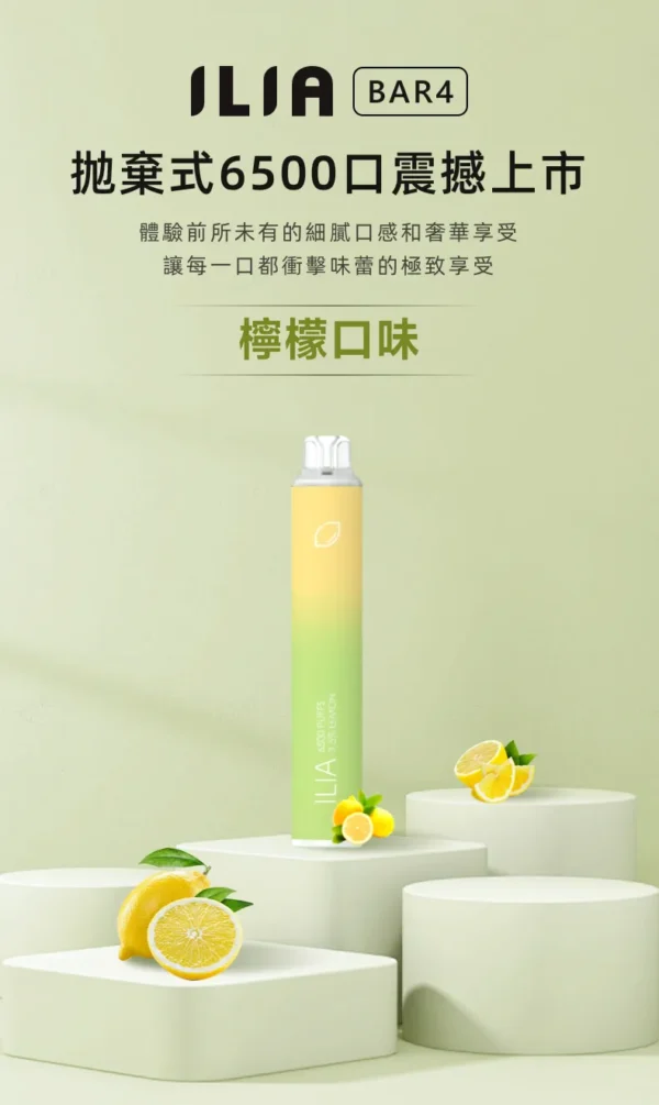 7e3d97a24563955e39d078b782e4d92a.webp 【ILIA哩亞】Bar4|10ml大容量不漏油|支援Type-C快充