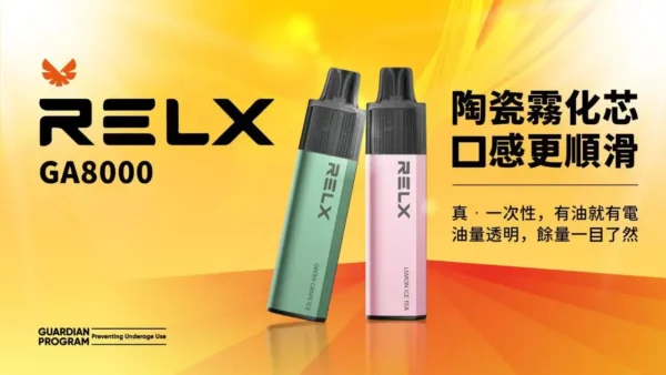 98ae7cec5d0beae8904004e6260fea7e.webp 【RELX悅刻】GA8000|獨家真免充電設計|台灣現貨秒發免等