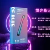9b6859e29b22d0d71968873b31f98b98.webp 【MEHA魅嗨】星耀一代主機|三檔功率450mAh|台灣現貨秒發