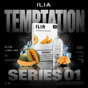 【哩亞 ILIA】一代通用煙彈 3入｜透明油艙不漏油 丁鹽小煙｜台灣現貨