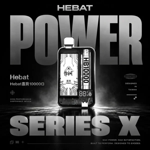 ChatGPT-Image-2026年6月14日-上午12_47_07.webp 【Hebat 喜貝】10000口|極致濃郁快充拋棄式小煙|全台現貨 秒發