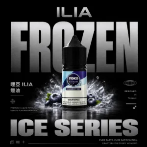 【ILIA 哩亞】精品丁鹽煙油 30ml｜3.5%完美濃度極致滿足｜全台現貨 快速到貨