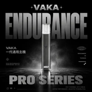 【VAKA】一代通用主機｜6.5W/7.0W雙檔恆壓輸出｜台灣現貨秒發