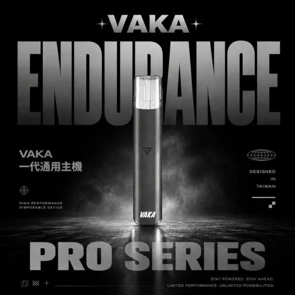 【VAKA】一代通用主機｜6.5W/7.0W雙檔恆壓輸出｜台灣現貨秒發