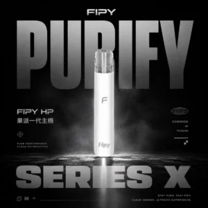 【滿6贈1】【Fipy果派】HP2 一代主機｜8W10W雙檔極致擊喉｜台灣現貨秒發