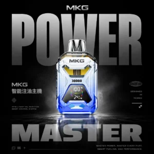【MKG】開放式注油主機｜智慧液晶螢幕 20ml容量天花板｜台灣現貨秒發