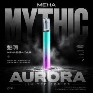 【MEHA魅嗨】星耀一代主機｜三檔功率450mAh｜台灣現貨秒發