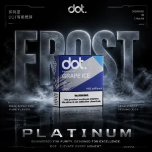 【買5送主機】【DOT 佩特里】專用煙彈｜3%丁鹽平順擊喉感｜現貨免運專區特惠