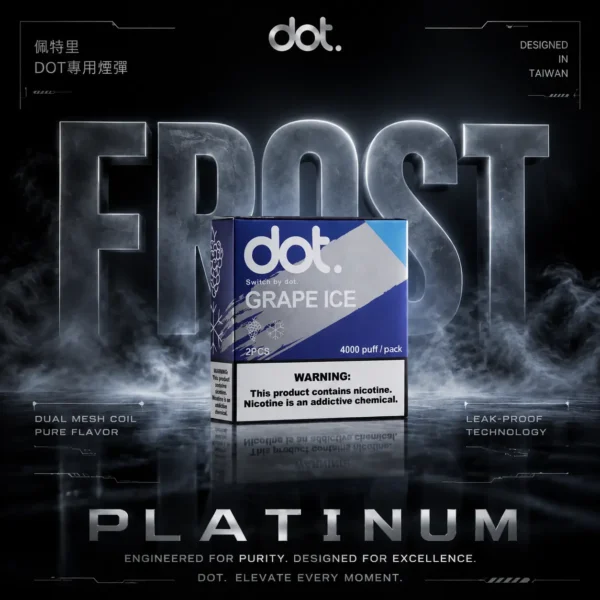 【買5送主機】【DOT 佩特里】專用煙彈｜3%丁鹽平順擊喉感｜現貨免運專區特惠