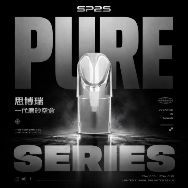 ChatGPT-Image-2026年6月18日-下午05_40_56.webp 【SP2S】磨砂透明一代通用空倉|視覺直觀掌握油量|懶人注油防漏現貨免運
