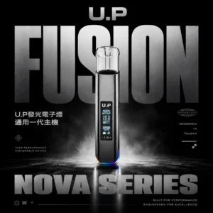 【U.P】智能發光一代通用主機｜RGB七彩幻境燈效流光質感｜台灣現貨秒發