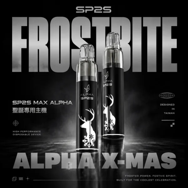 【SP2S MAX ALPHA】聖誕限定專用主機｜紅金雪花奢華塗裝｜台灣現貨秒發免運