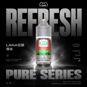 【LANA 拉娜】30ml小煙丁鹽煙油｜30mg紮實滿足不化學｜台灣現貨秒速出貨