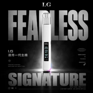 【I.G】一代通用主機｜RGB七彩呼吸燈條科技感炸裂｜穩定口感不焦味台灣現貨