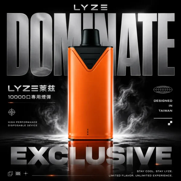 ChatGPT-Image-2026年6月18日-下午10_13_41.webp 【Lyze 萊茲】東京魔盒專用10000口煙彈|強勁擊喉感紮實|台灣現貨秒發