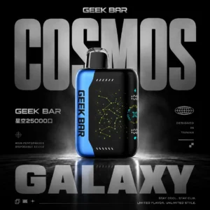 【買5贈1】【GEEK BAR】星空25000口拋棄式｜3D曲面全螢幕視覺炸裂｜台灣現貨秒發
