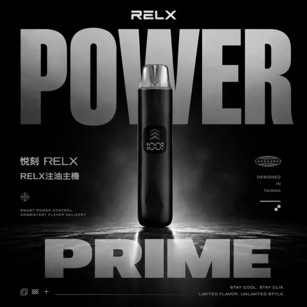 ChatGPT-Image-2026年6月18日-下午11_17_32.webp 【RELX 悅刻】35W暴力輸出注油小煙|極致濃郁霧化不滲油|台灣現貨免等