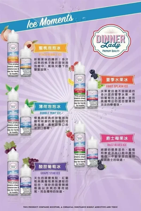 【Dinner Lady】晚餐女士甜點煙油｜英國原裝不膩口極致享受｜現貨免運 專區特惠