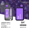 Hebat喜貝拋棄式一次性10000口-5.webp 【Hebat 喜貝】10000口|極致濃郁快充拋棄式小煙|全台現貨 秒發