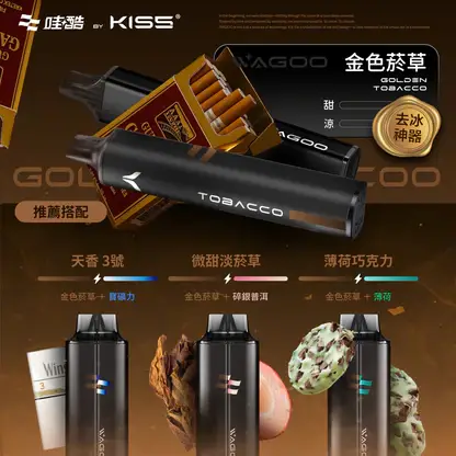 【WAGOO】KIS5 6500口｜雙芯混搭78種風味｜台灣現貨秒發