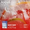 【魅嗨 MEHA】新一代通用煙彈 3ml｜爆汁果香極致擊喉感｜台灣現貨 快速出貨
