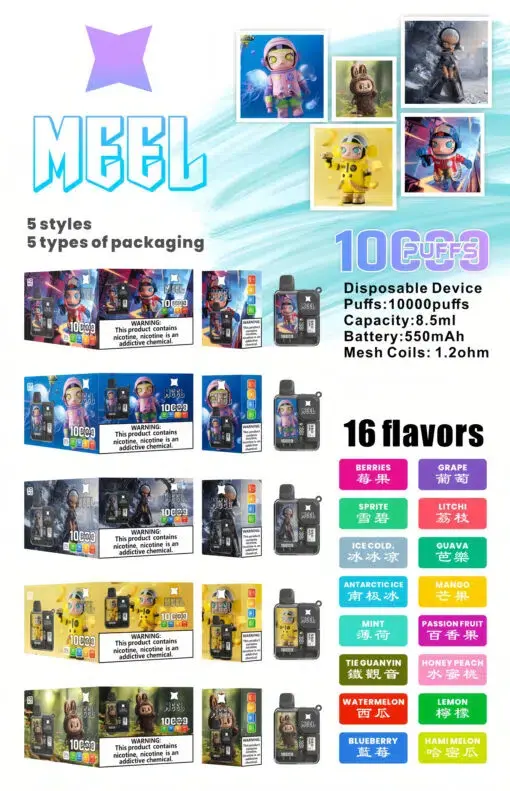 Meel-Boost-10000-Puffs-最新麻將盒子-一次性拋棄式電子煙-拉佈佈聯名款.webp 【Meel Boost】10000口拋棄式電子煙|Boost雙模式切換|台灣現貨免運秒發