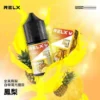 RELX-悅刻-煙油-30mg-3.webp 【悅刻RELX】煙油系列|30mg丁鹽冰感順滑|台灣現貨秒發不用等
