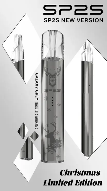 SP2S-聖誕系列主機【鈦系列】-5.webp 【SP2S】鈦金屬一代通用主機|聖誕限定璀璨七彩LED燈效|台灣現貨免運