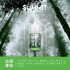 a3c827_2a128296f8de44138359f97827758290_mv2.webp 【SPUMY】巔峰極致薄荷丁鹽煙油 30ml|夏季降溫神器純淨涼感|台灣現貨免等
