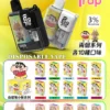 超值特惠【滿10贈1】【Fog Trap 聯名】小新×LABUBU 12000口｜雙檔爆發口感 雙顯主機｜現貨秒發