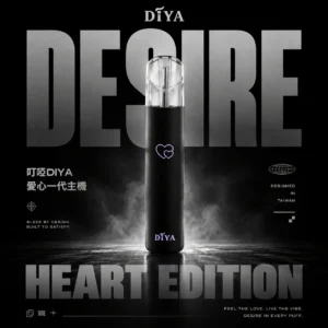 【滿10贈1】【叮啞 DIYA】愛心幻彩發光一代主機｜航太級鋁合金工藝｜台灣現貨 秒發