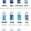 藍冰小煙油1-scaled-1.webp 【Blue Ice】藍冰30ml煙油|40mg強效擊喉|台灣現貨秒發