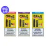 3_9d21ed3f-b3e8-4374-80bf-1a7e24a0dc16 【RELX 悅刻 Creator積木】7000口拋棄式電子煙套裝|6ml儲油倉 × 積木系列入門款|台灣現貨秒發