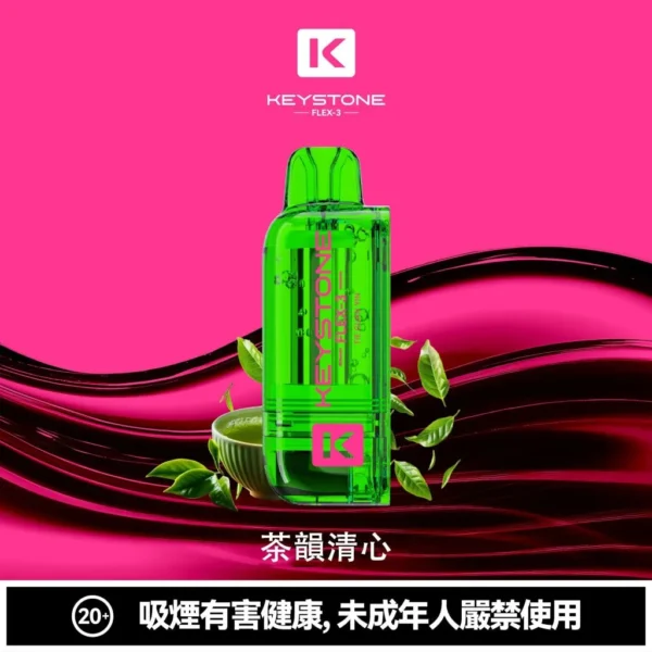 買一盒煙彈送主機【KEYSTONE FLEX-3 鑰石】25000口換彈式電子煙套裝｜15ml透明油艙 × 三段功率調節｜台灣現貨秒發