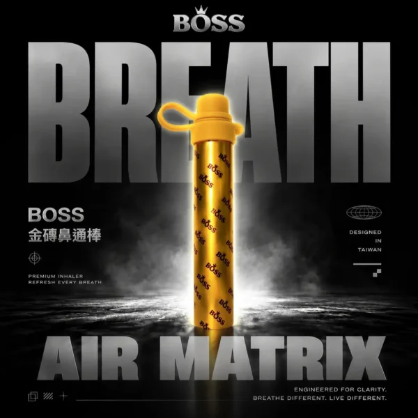 ChatGPT Image 2026年8月7日 下午07_14_07 【BOSS 泰國金磚鼻通】1000口霧化鼻吸棒|清新薄荷 × 隨身便攜設計|台灣現貨秒發