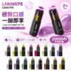 ChatGPT_Image_2026_7_14_13_19_53 【LANA PIX 閃光彈】20000口拋棄式電子煙|15ml巨量儲油 × Mesh網芯爆汁口感|台灣現貨秒發