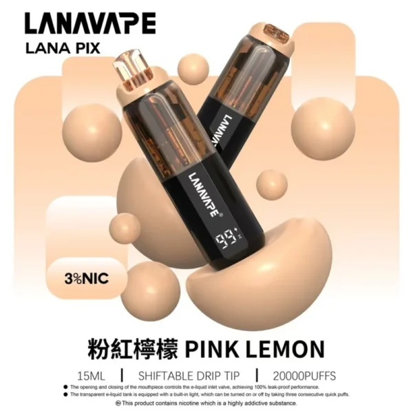 IMG_5312 【LANA PIX 閃光彈】20000口拋棄式電子煙|15ml巨量儲油 × Mesh網芯爆汁口感|台灣現貨秒發