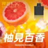 【RELX 悅刻 X-BOX】16000口換彈式拋棄式電子煙套裝｜Mesh網狀芯 × 雙段功率調節｜台灣現貨秒發