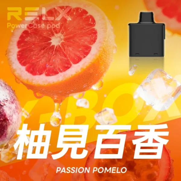 【RELX 悅刻 X-BOX】16000口換彈式拋棄式電子煙套裝｜Mesh網狀芯 × 雙段功率調節｜台灣現貨秒發