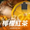 【RELX 悅刻 X-BOX】16000口換彈式拋棄式電子煙套裝｜Mesh網狀芯 × 雙段功率調節｜台灣現貨秒發
