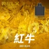 【RELX 悅刻 X-BOX】16000口換彈式拋棄式電子煙套裝｜Mesh網狀芯 × 雙段功率調節｜台灣現貨秒發