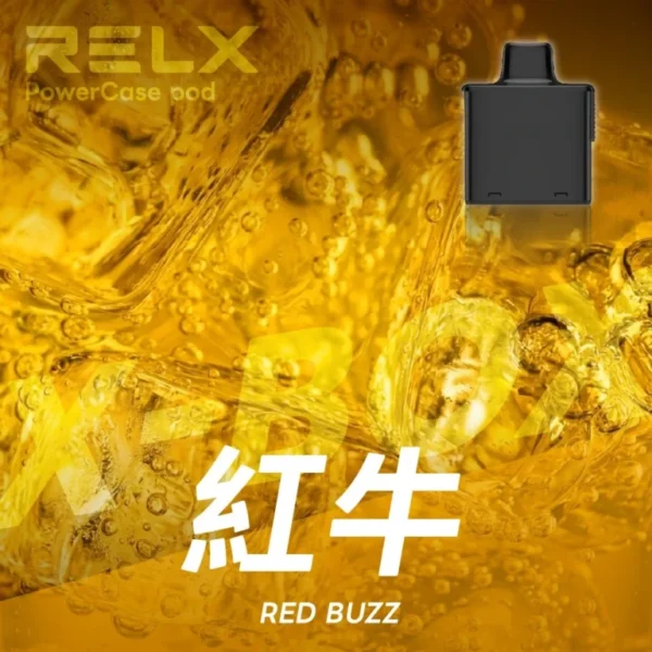 【RELX 悅刻 X-BOX】16000口換彈式拋棄式電子煙套裝｜Mesh網狀芯 × 雙段功率調節｜台灣現貨秒發