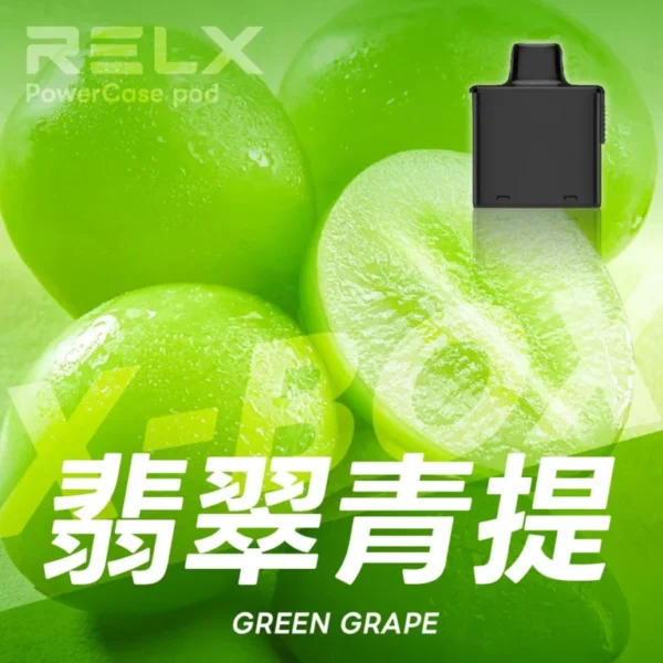 【RELX 悅刻 X-BOX】16000口換彈式拋棄式電子煙套裝｜Mesh網狀芯 × 雙段功率調節｜台灣現貨秒發